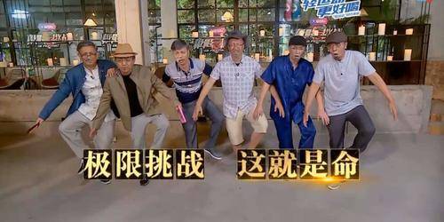 黄磊教|黄渤再登向往的生活,观众却始终没能等到男人帮重聚