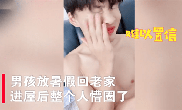 瞬间|大一新生放假回家瞬间被惊住：爸妈趁他不在，竟然偷偷生了个二胎！