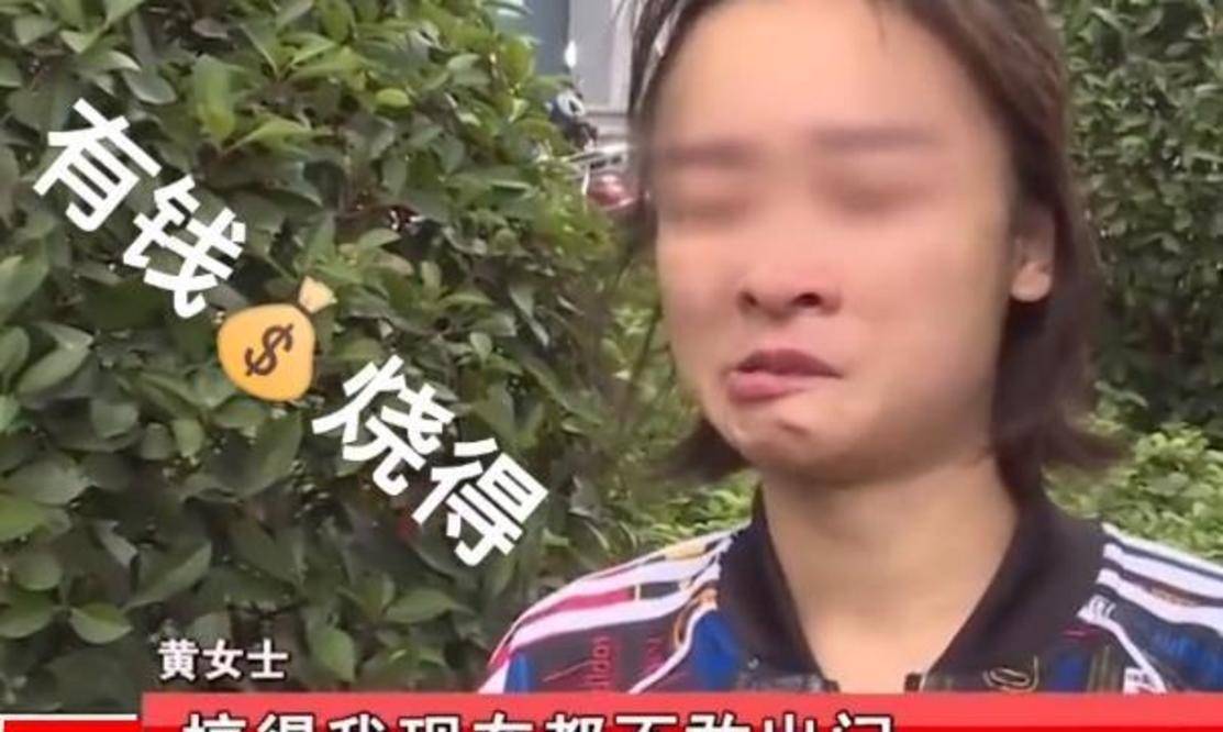 漂亮|女子为了追求变美选择整容，结果嘴巴整歪了，女子：让我怎么嫁人？