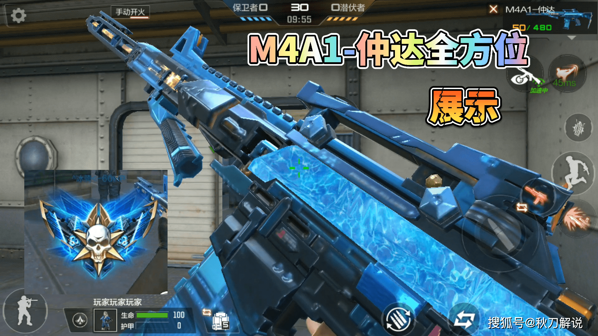 cf手游:m4a1