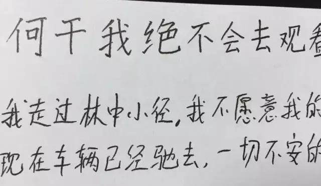 如何练好字体结构 00c202d613bd47aba2fb434cca229a9e.jpeg