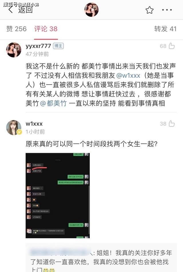 小怡同學否認與吳亦凡戀愛，又有三位女生站了出來，官媒發聲了！ 娛樂 第21張