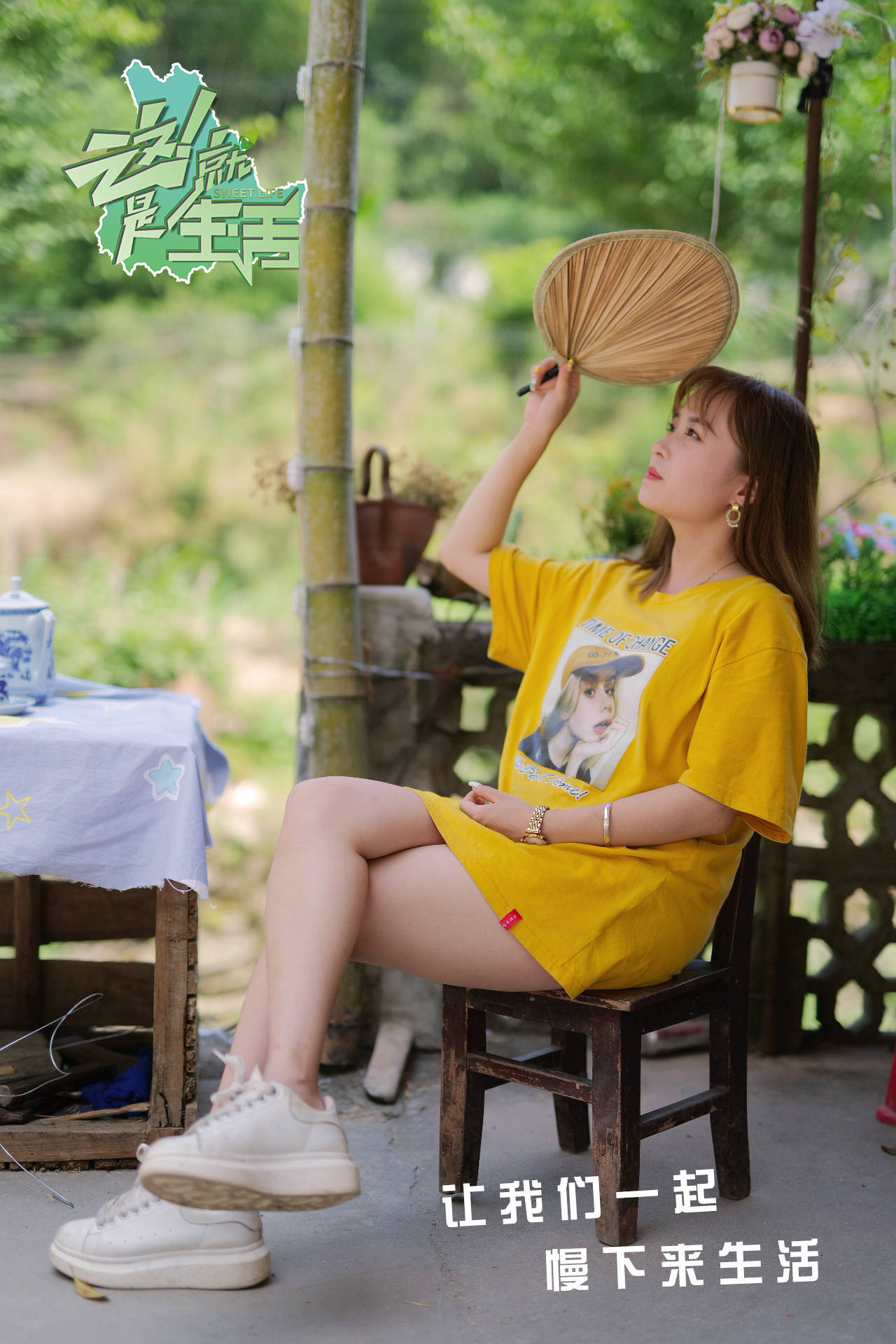 西河口乡|乡村综艺节目《这就是生活》