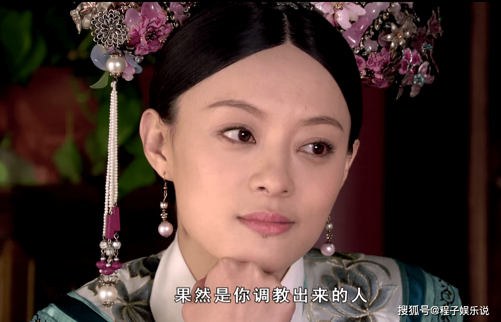 果郡王|《甄嬛传》：被戏称为“低配版宜修”的浣碧，为何如此令人讨厌？