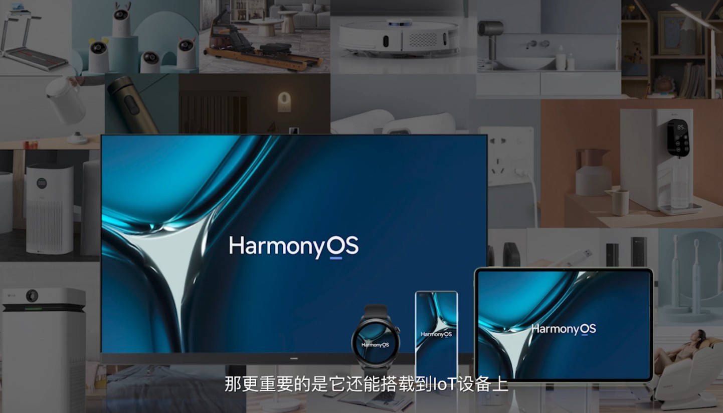 Harmony|14款华为/荣耀机型入列，鸿蒙Harmony OS第4批内测招募开启