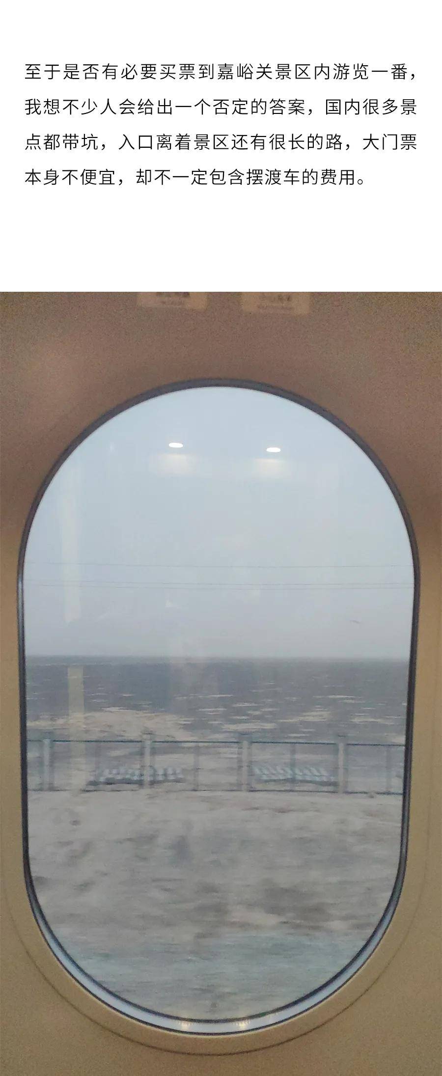 见闻记录|流浪的亨利慕时-两周三千公里，带你走丝路和天路（上篇）