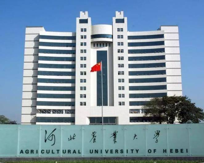 河北师范大学排名_河北师范大学