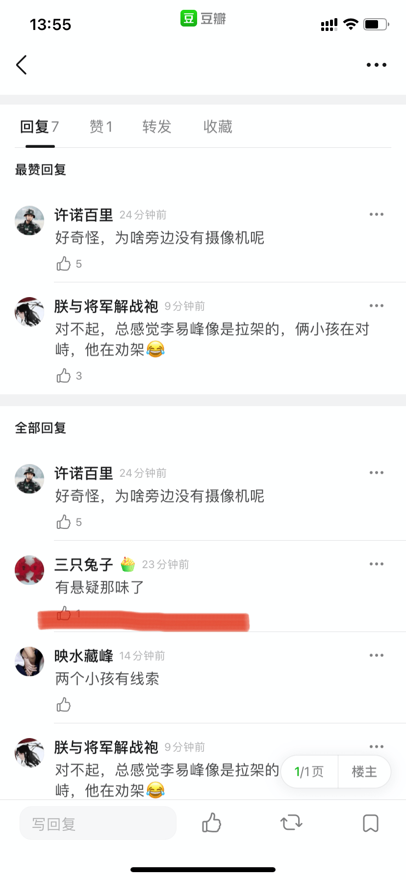 悬念|这颜值、这CP嗑蒙了！《最后的赢家》这热搜悬念本悬！