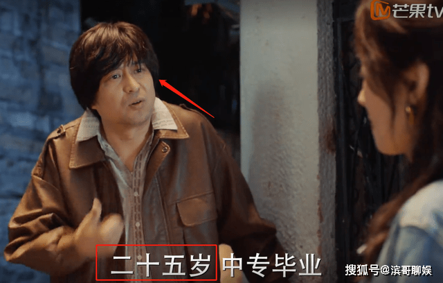 刘敏涛|张嘉益新剧大阵容难掩瑕疵,刘敏涛被指还被困在“红色高跟鞋”