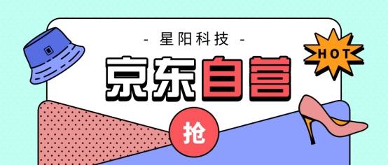 热点|星阳热点：继汉服后旗袍成为“新牌国潮”，入驻京东自营占领高地