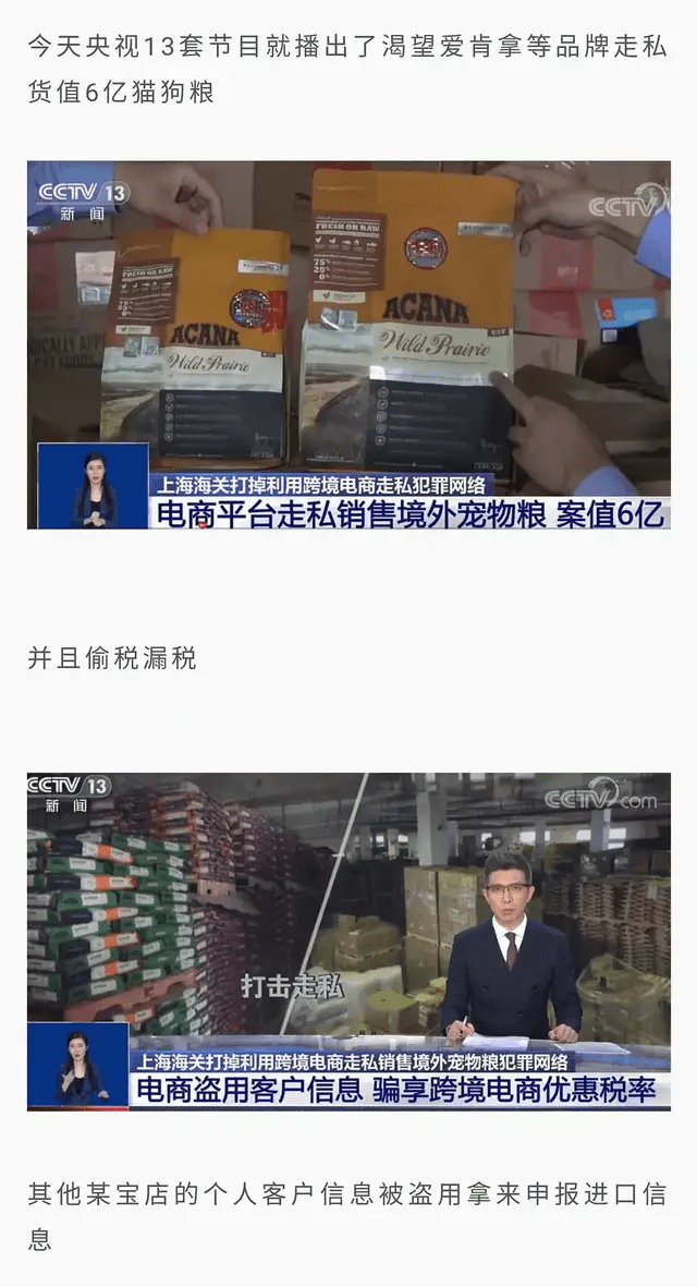 国产猫粮好还是进口猫粮好 爱肯拿和渴望你知道吗 猫咪