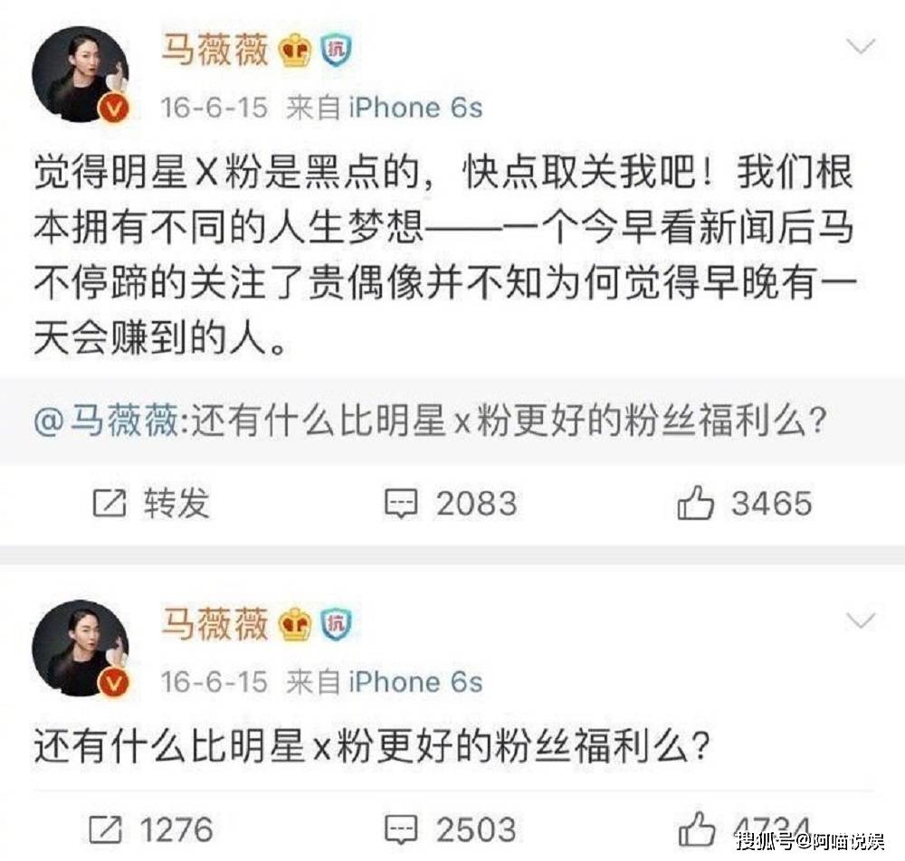 吳亦凡正式反擊，多人命運握在他手裡，其中三人結局早已註定 娛樂 第6張