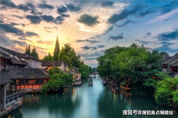 嘉兴[乌镇璟园] 招商蛇口~桐乡乌镇璟园售楼处电话-地址-价格-楼盘*新动态！