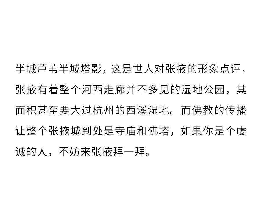 见闻记录|流浪的亨利慕时-两周三千公里，带你走丝路和天路（上篇）