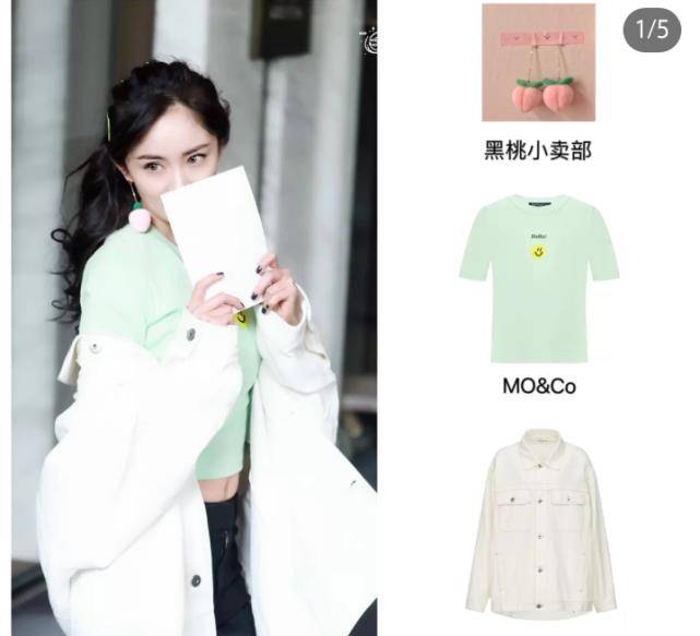 显得|杨幂离婚后终于放飞自我!穿裙子仅露出2cm,“奶棒腿”神了