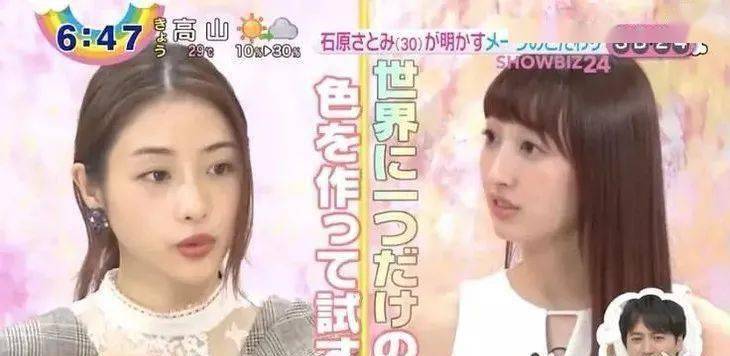 新垣结衣|这次日本选美冠军的颜值终于在线了