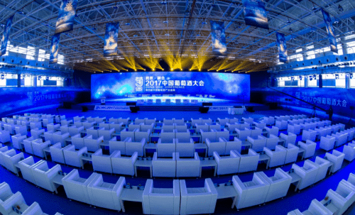 全球|2021中国葡萄酒大会主题确定为复苏之约全球葡萄酒市场大变局