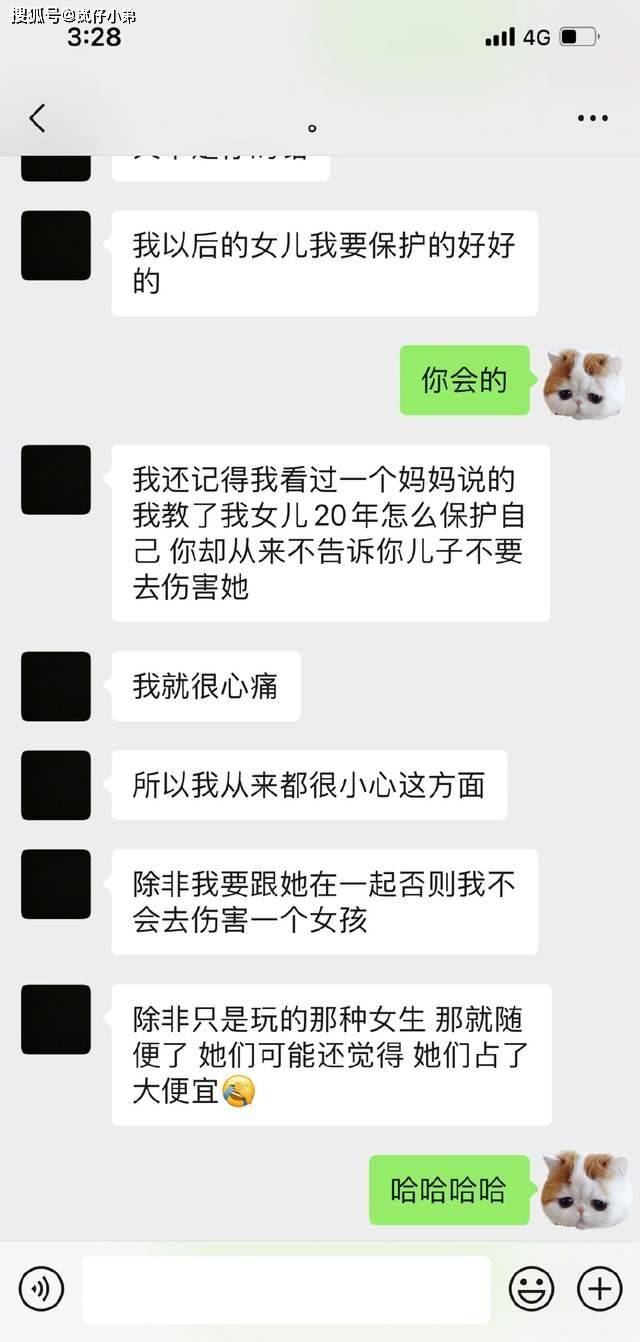 小怡同學否認與吳亦凡戀愛，又有三位女生站了出來，官媒發聲了！ 娛樂 第30張