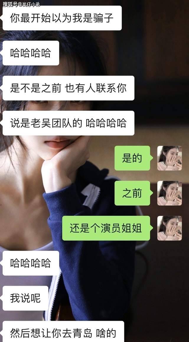 小怡同學否認與吳亦凡戀愛，又有三位女生站了出來，官媒發聲了！ 娛樂 第19張