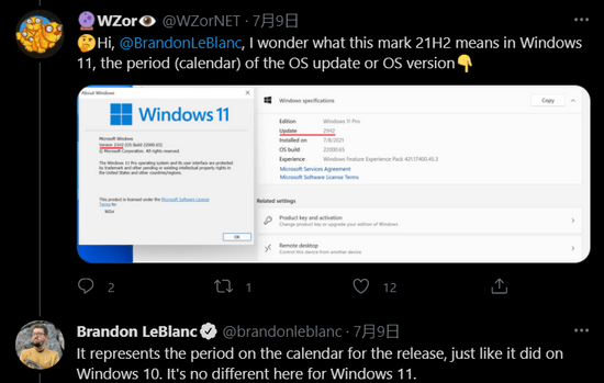 windows 11怎么更新驱动程序 c2ae1ea1326345c79ec2d0d812b6e324.png