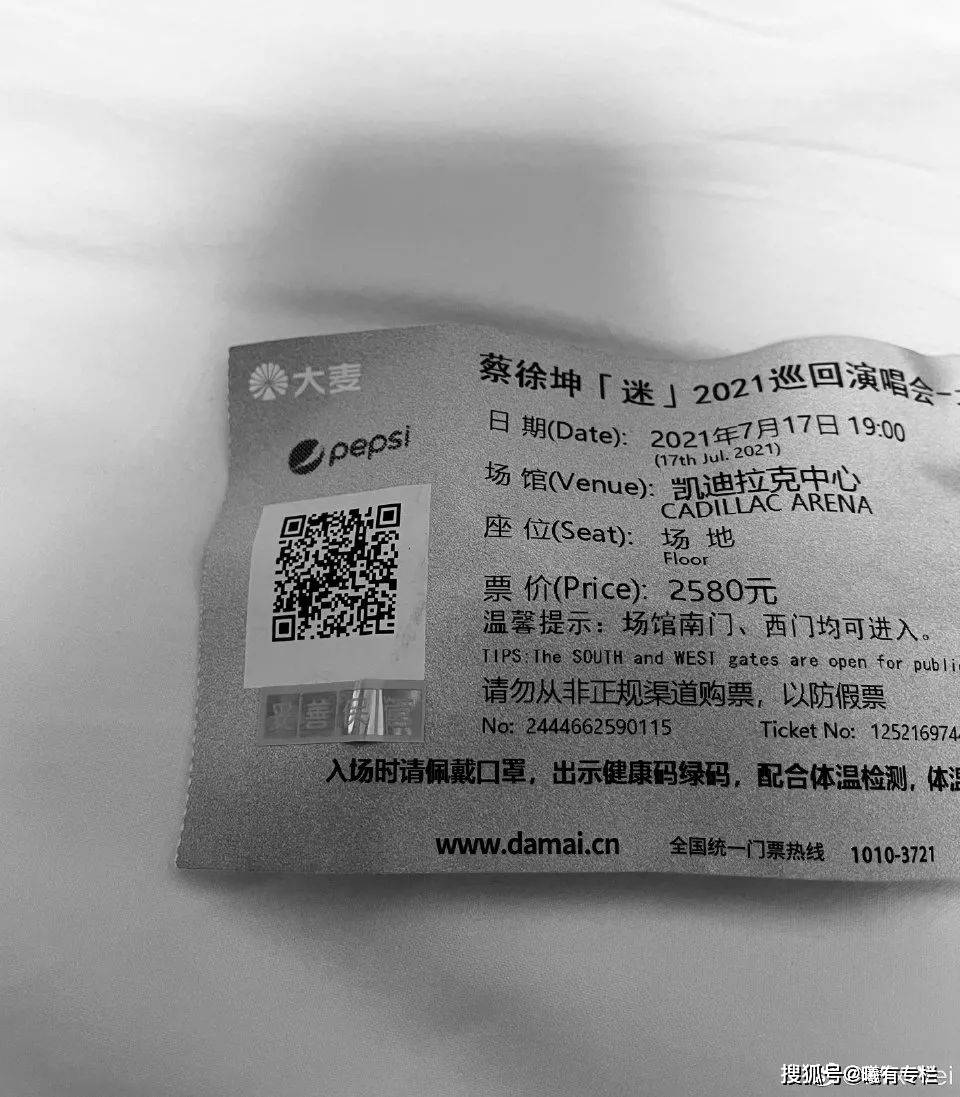 Dundas|蔡徐坤：6套造型、8件天价，内娱顶流演唱会的牌面有多强？