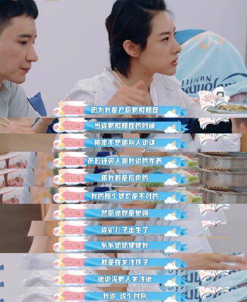 月子|生完孩子就解脱了？还有这些“折磨”在月子里等着你，当妈不易