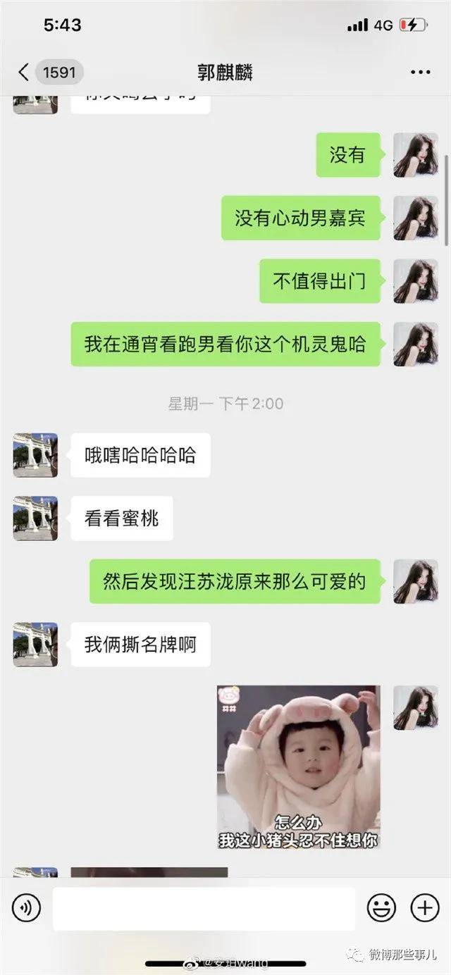 怎么说话不油腻 15743725d17f41ceb5bc131325ce52b2.jpeg