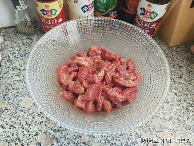 如何把牛肉切成牛肉条 1ff475cf1ae5488191352d0569d18e1c.jpeg