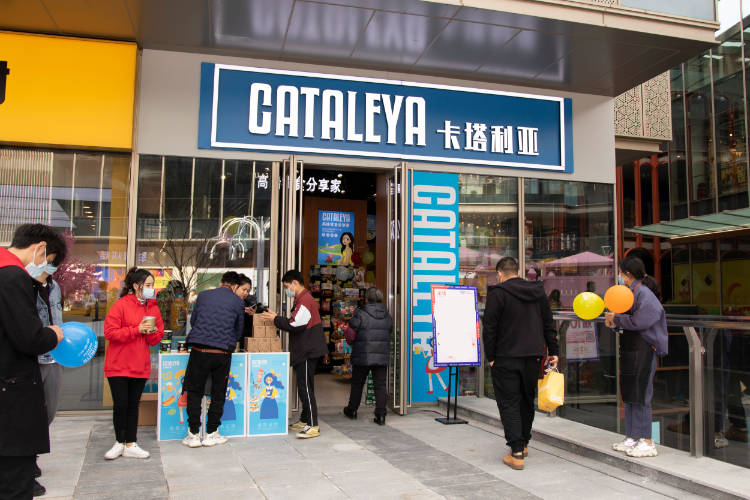 青年|卡塔利亚进口零食超市,双线模式打造网红新潮流