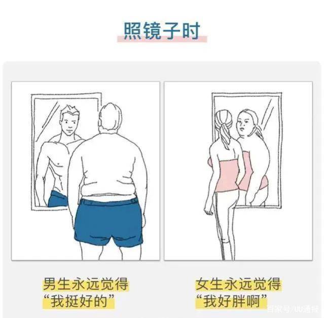 【女人男人】3,照镜子时