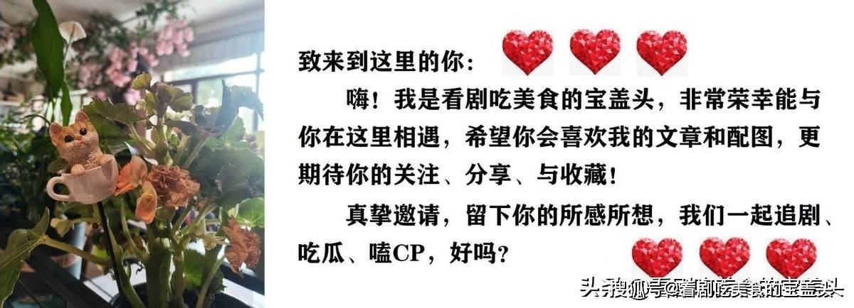 情节|电视剧《贺先生的恋恋不忘》还没播出的甜虐情节超级好看（配图）