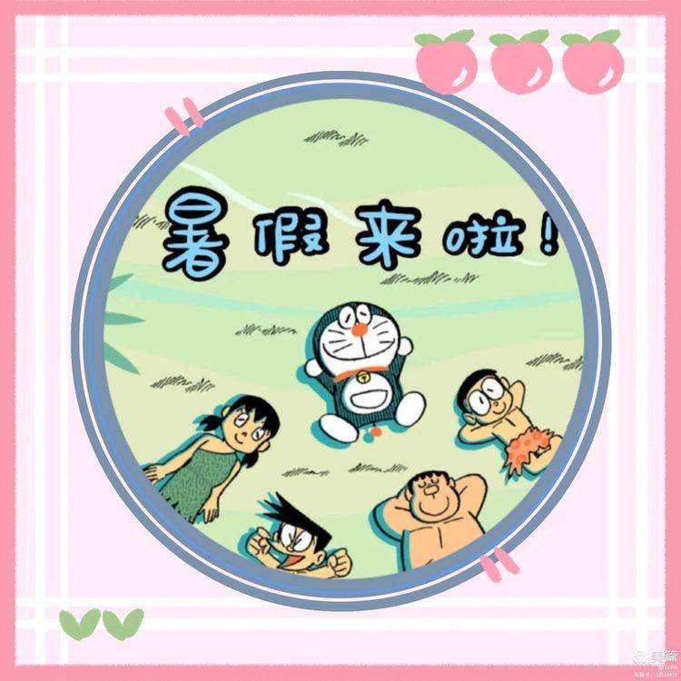 缤纷夏日"暑"你精彩—清丰县明月湖小学一年级暑假作业