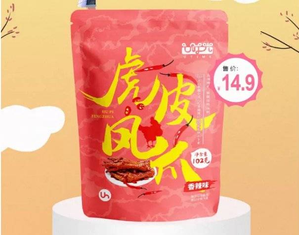 低温|武汉汇和城有家便利店夏日的快乐指数,是零食决定的