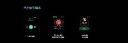 产品|锁定7.27！OPPO Watch 2手表即将强势来袭