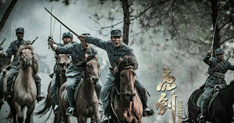 新版亮剑 来自搜狐网