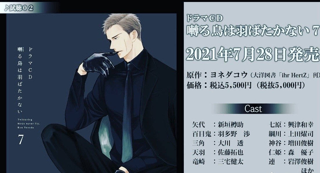 明明是個r18 我們卻都在等一個吻 虐心唯美漫画了解一下 老大