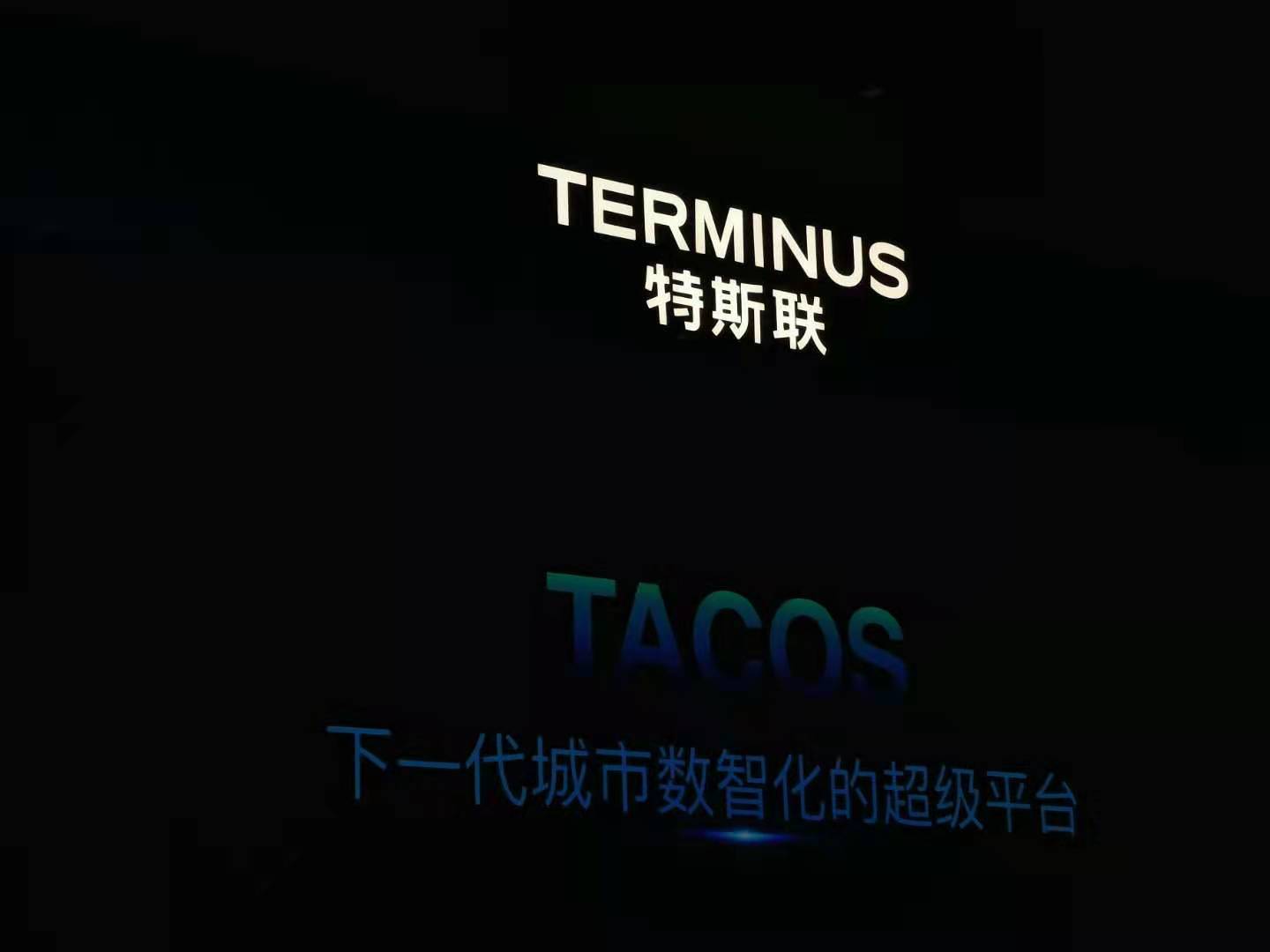 投资|正式发布TACOS！特斯联想要打造一个AI CITY “朋友圈”