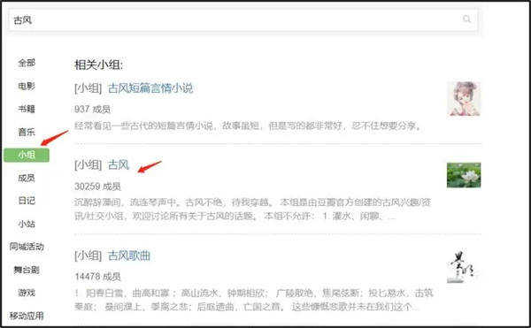 拆解|豆瓣小组轻松引流1000+的精简拆解