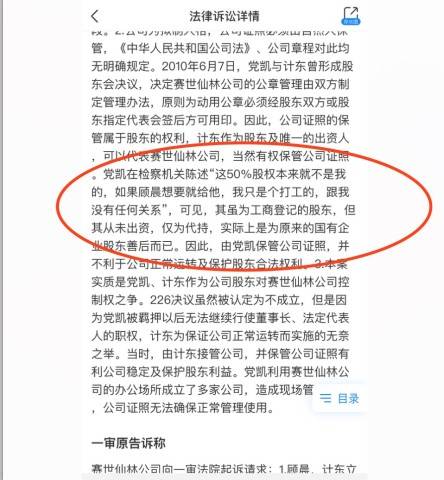 什么情况可以申请法院再审 9f4807d1be4d460db0045c95925aed8f.jpeg