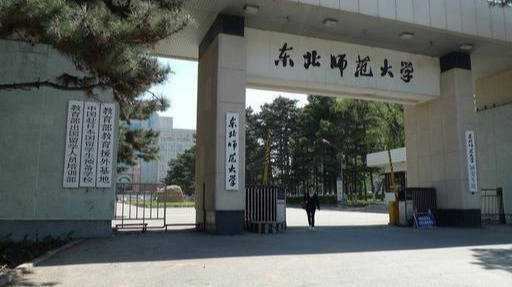 怎么考上南京师范 a0109fef916849fcb1d02e6c7e63a6f9.jpeg