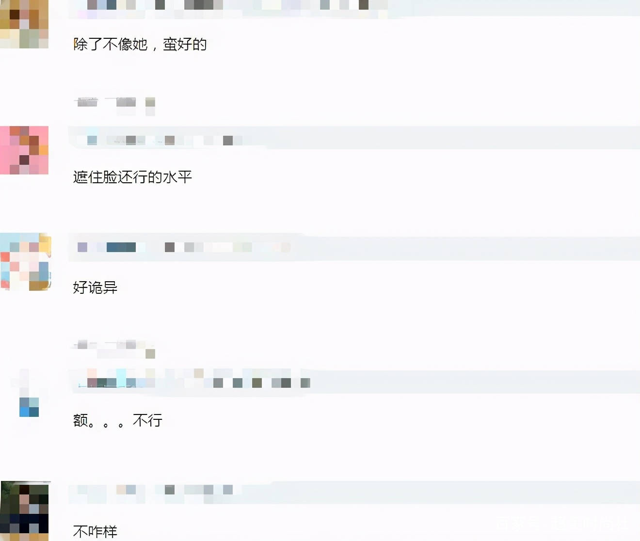 身材|千金姚安娜曝时尚大片，穿胶衣舞鞋秀身材，妆容显老不像22岁