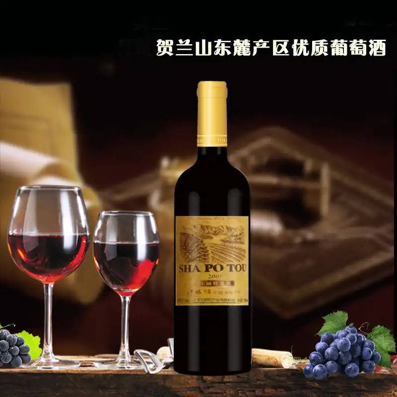 假酒|2011年，中国葡萄酒被质疑为“假酒”！如今，数千枚奖牌可还行？
