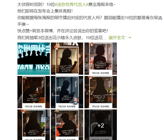 官方|忆涵、刘半仙少见联手合作，大动作让人期待，迷你世界官方才够格