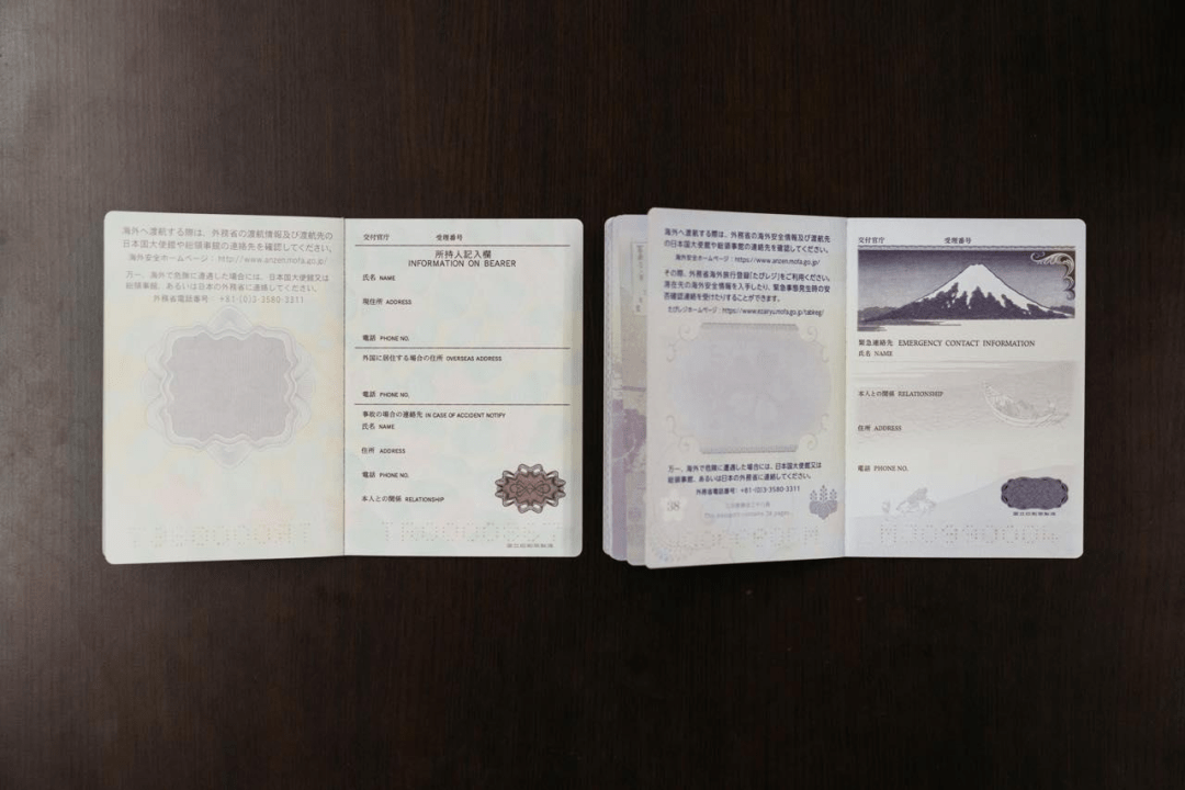 护照最后一页图片
