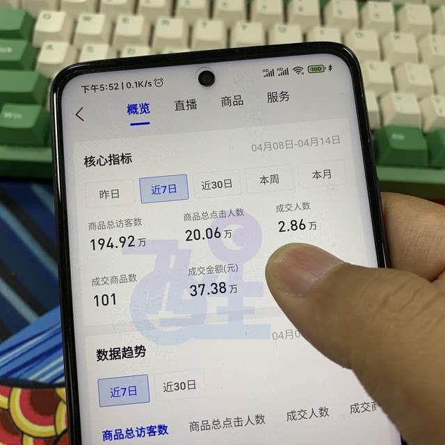 抖音有没有省流量模式 dcd37b59a51f42c7a065318b3766eeb5.jpeg