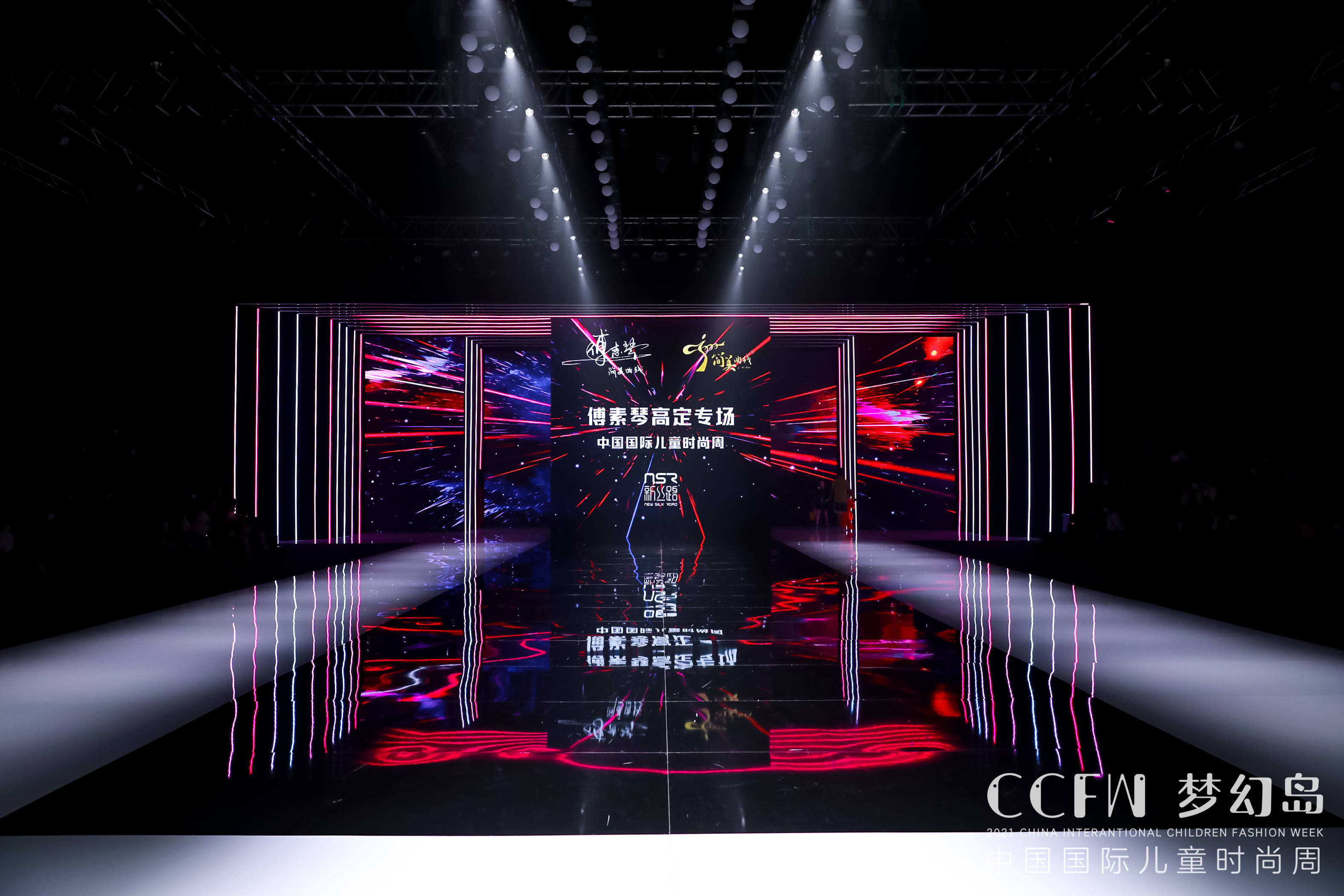 Ccfw秀尚 傅素琴高定专场环保自然绿纤系列面料唱主角 染色