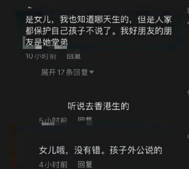 亲口说|网传谢娜已生二胎，孩子性别意外曝光，给宝宝布置粉色卧室