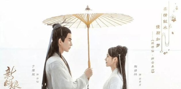 样子|女星古装撑伞造型绝了!赵丽颖风格百变、杨紫清冷,热巴让人心疼!