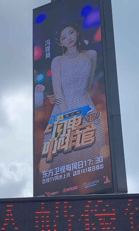 面的|冯提莫加盟闪电咖啡馆,音乐访谈讲述心路历程,粉丝互动大排面