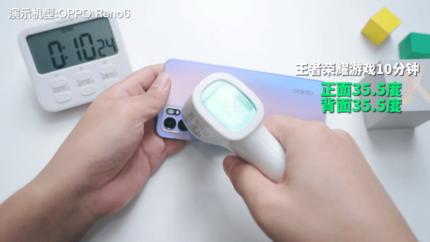 结果|中端机型都选择了天玑900！其游戏体验能行吗？结果你肯定想不到